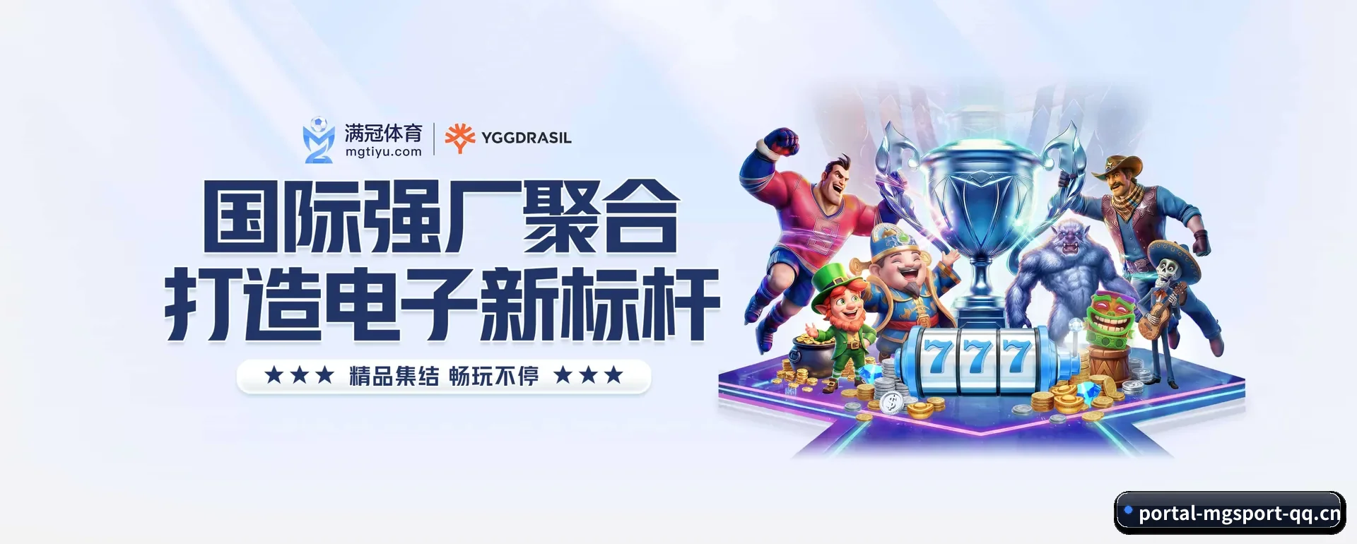 从开赛前的预告到赛后复盘